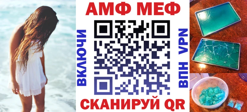 Amphetamine 97% Константиновск
