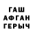 Метамфетамин пудра Ametova Farida