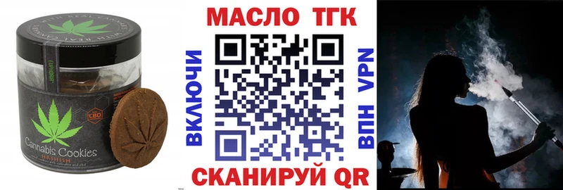 MEGA   магазин    Константиновск  Canna-Cookies конопля 