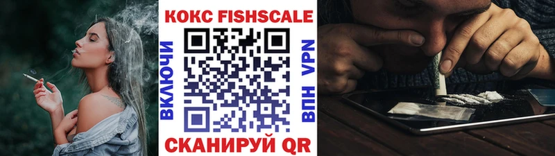Cocaine 97%  Константиновск 