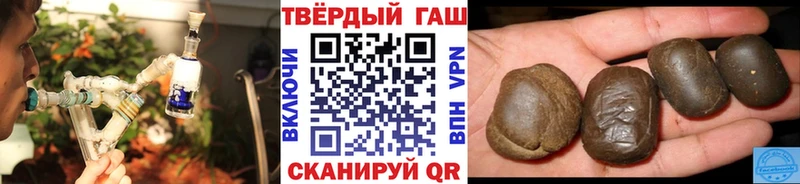 ГАШИШ убойный  Константиновск 