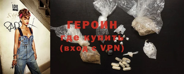 метадон Абинск