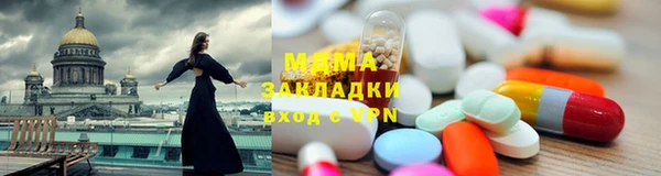 MDMA Алексеевка