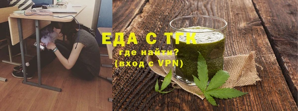 каннабис Абдулино