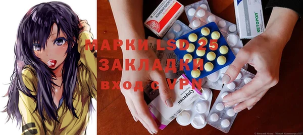 MDMA Алексеевка