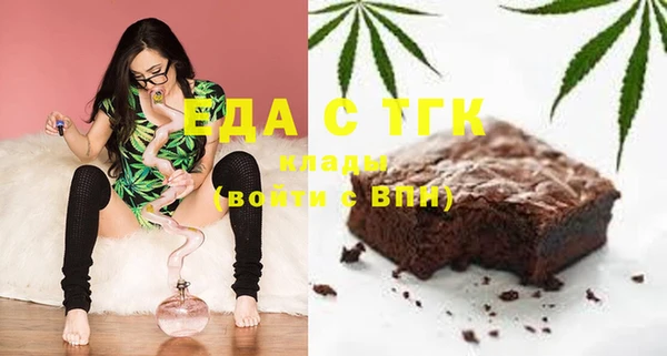 каннабис Абдулино