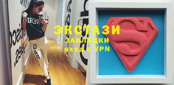 2c-b Алексин