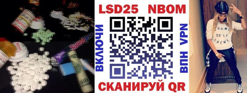 Лсд 25 экстази кислота  Константиновск 
