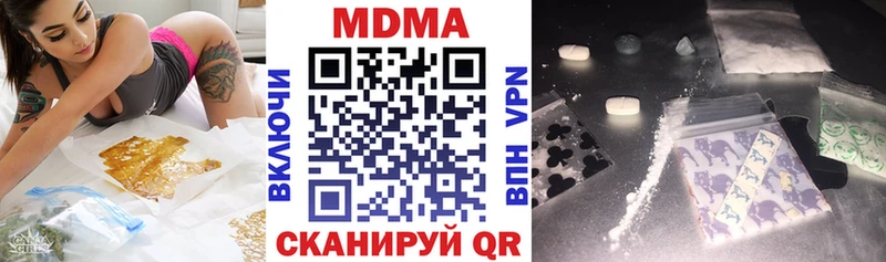 сколько стоит  Константиновск  KRAKEN онион  МДМА crystal 