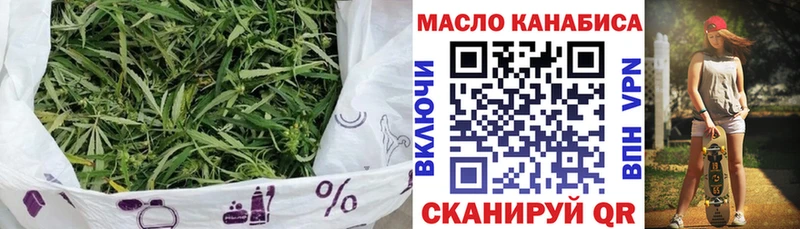 ТГК вейп  блэк спрут ССЫЛКА  Константиновск  дарк нет наркотические препараты  наркотики 